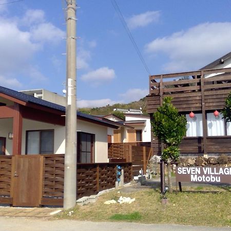 Seven Village Мотобу Екстериор снимка
