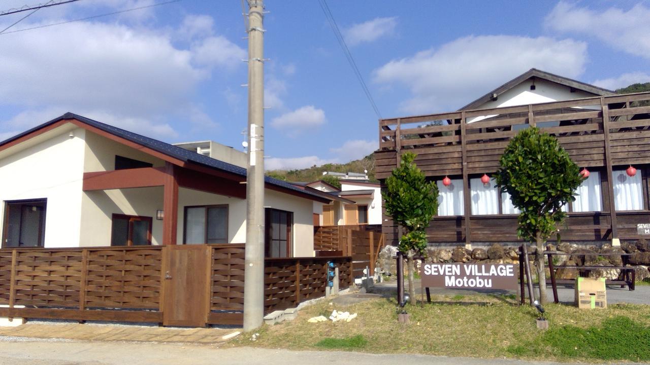 Seven Village Мотобу Екстериор снимка